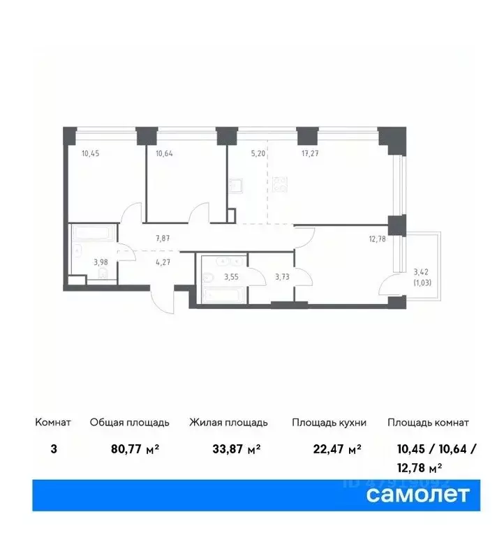 3-к кв. Москва Нова жилой комплекс, к1 (80.77 м) - Фото 0