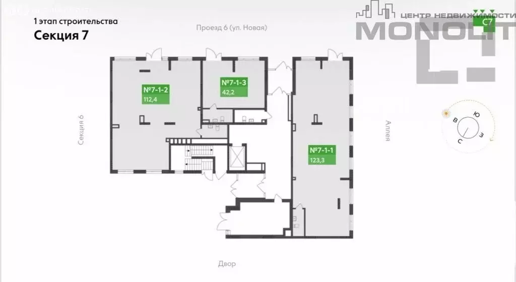 Торговая площадь (42.2 м) - Фото 1