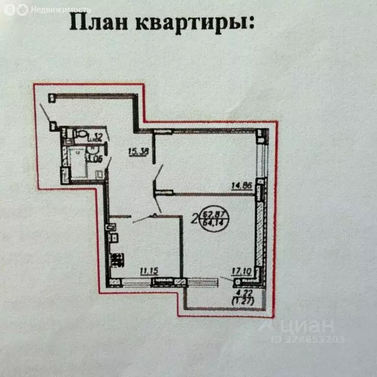 2-комнатная квартира: Лыткарино, Октябрьская улица, 18А (62.6 м) - Фото 1