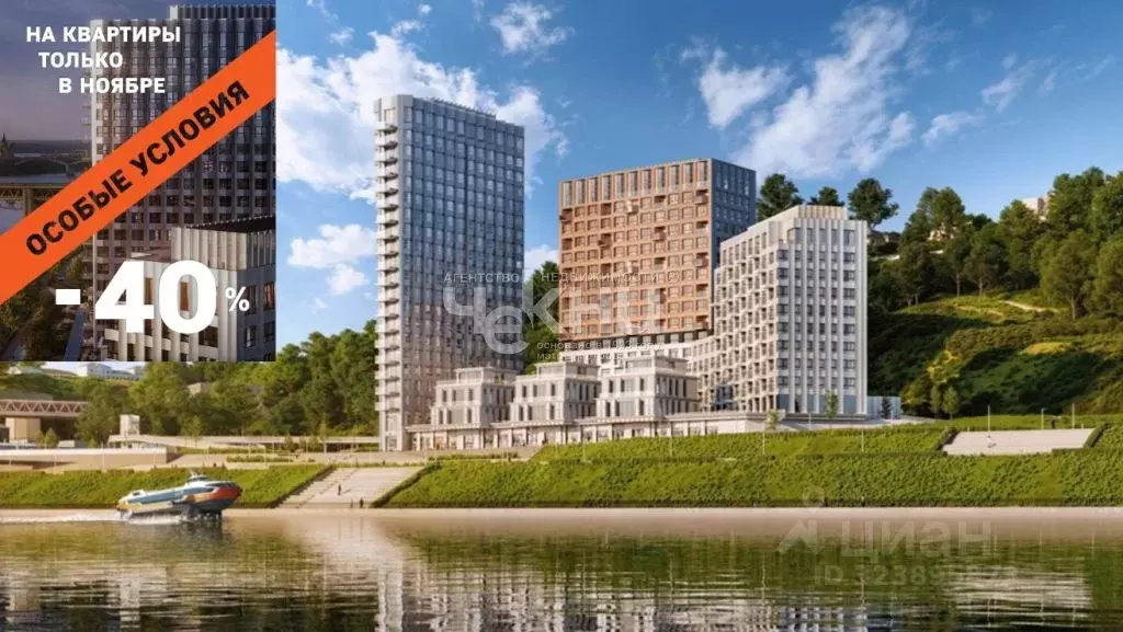 2-к кв. Нижегородская область, Нижний Новгород Черниговская ул., 21 ... - Фото 1