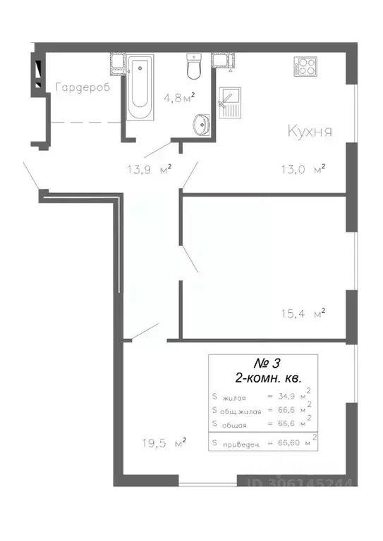 2-к кв. Самарская область, Самара Волгарь жилрайон, 10-й кв-л,  (66.6 ... - Фото 0