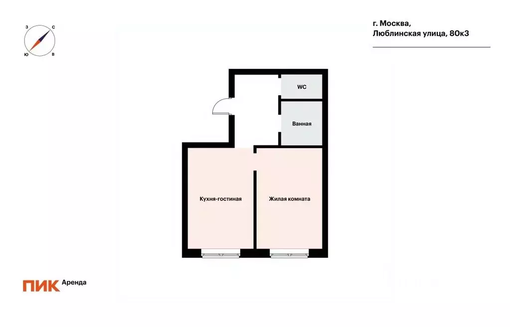 1-к кв. Москва Люблинская ул., 80к3 (41.0 м) - Фото 1