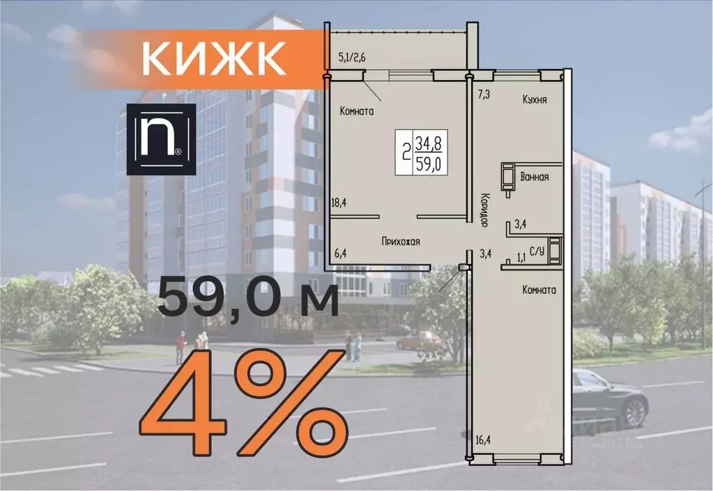 2-к кв. Курганская область, Курган ул. Карбышева, 52к1 (59.0 м) - Фото 1