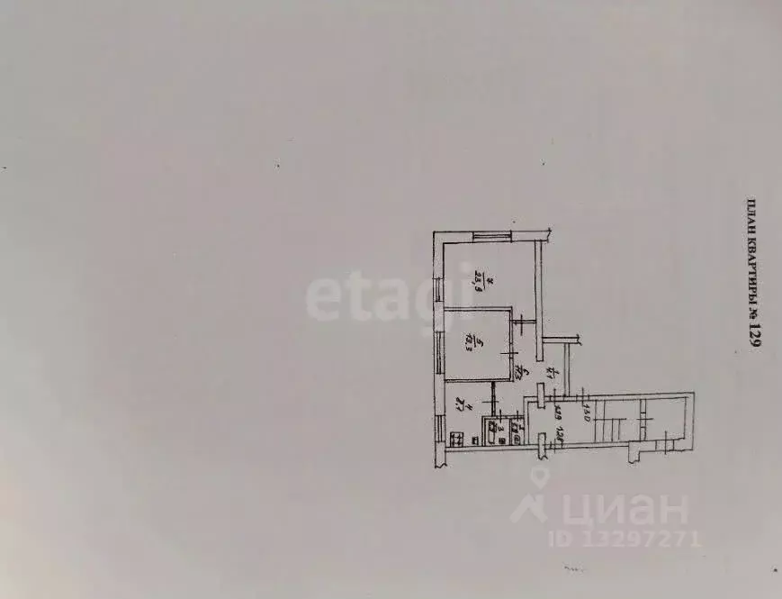 2-к кв. Свердловская область, Красноуральск ул. Ленина, 8 (63.8 м) - Фото 2