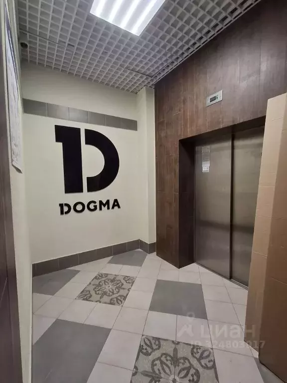 Склад в Краснодарский край, Краснодар ул. Западный обход, 39/2к6 (4 м) - Фото 0