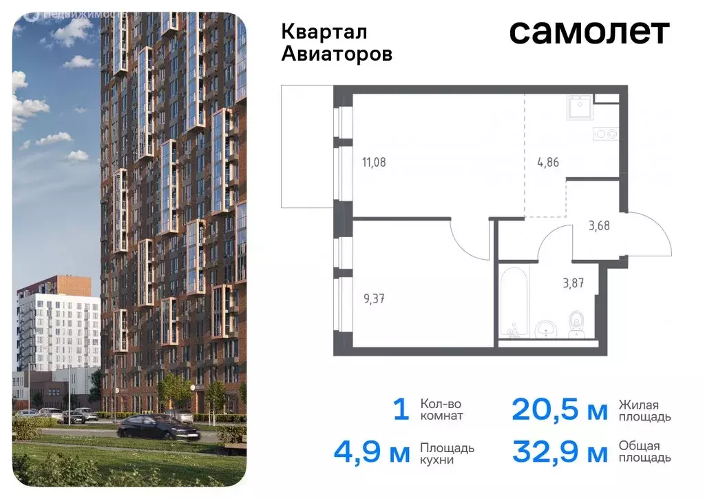 1-комнатная квартира: Балашиха, жилой комплекс Квартал Авиаторов, к2 ... - Фото 0