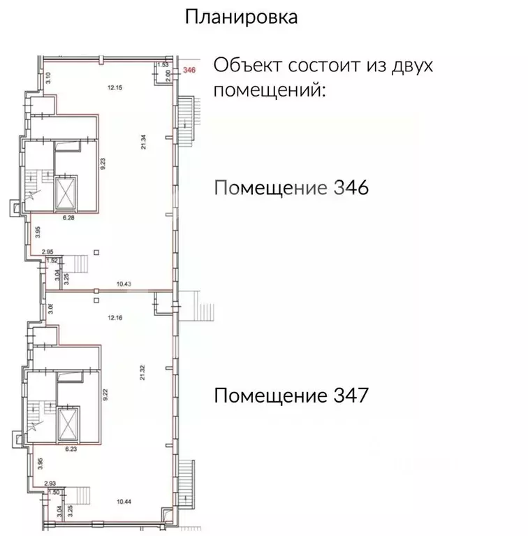 Помещение свободного назначения в Московская область, Сергиев Посад ... - Фото 1