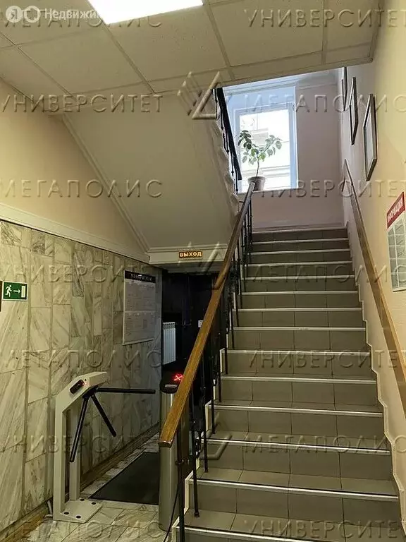 Офис (23 м) - Фото 2