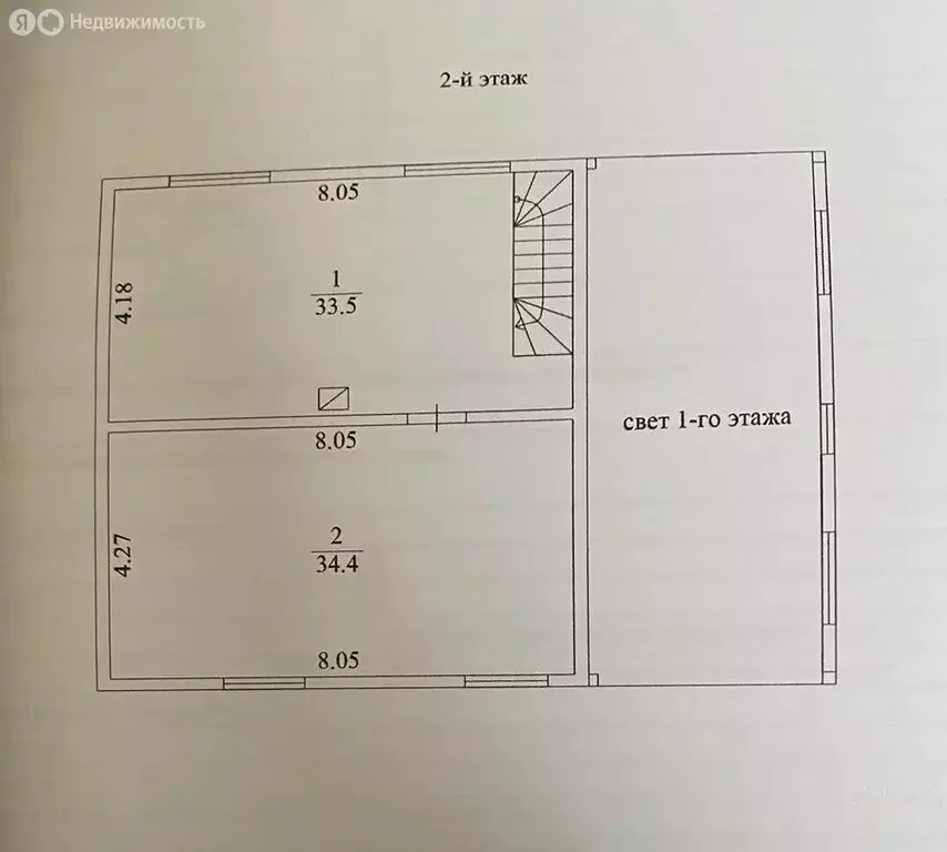 Дом в село Богашёво, Солнечная улица, 7 (136 м) - Фото 2