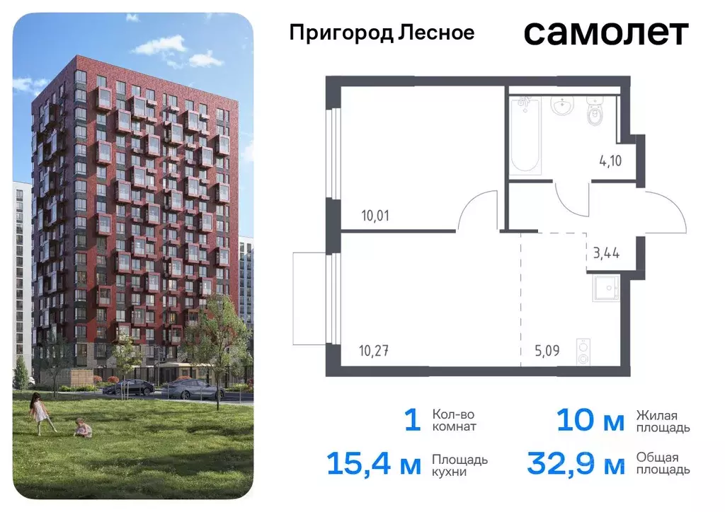 1-к кв. Московская область, Ленинский городской округ, Мисайлово пгт, ... - Фото 0