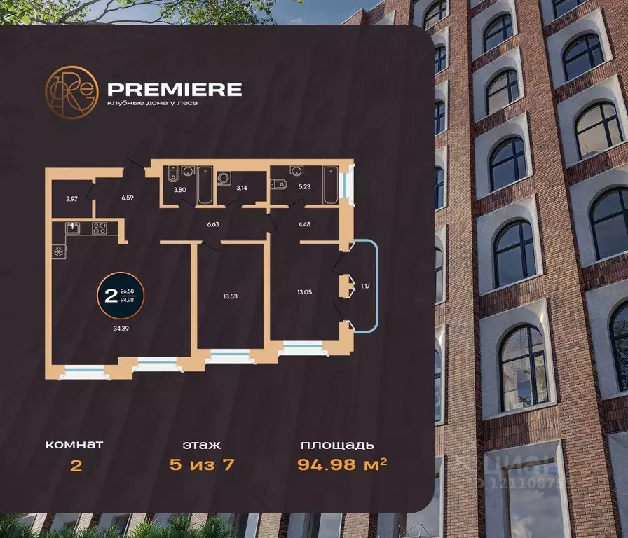 2-к кв. Башкортостан, Уфа ул. Рихарда Зорге, 73/1 (94.98 м) - Фото 1