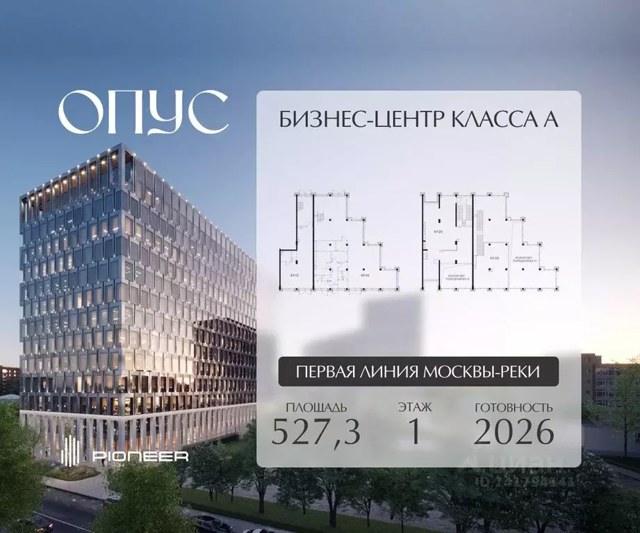 Помещение свободного назначения в Москва Дербеневская ул., 5А (527 м) - Фото 1