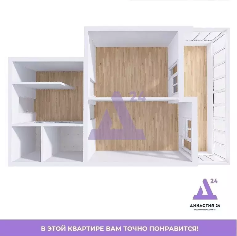 2-к кв. Алтайский край, Барнаул Краевая ул., 257 (46.8 м) - Фото 2