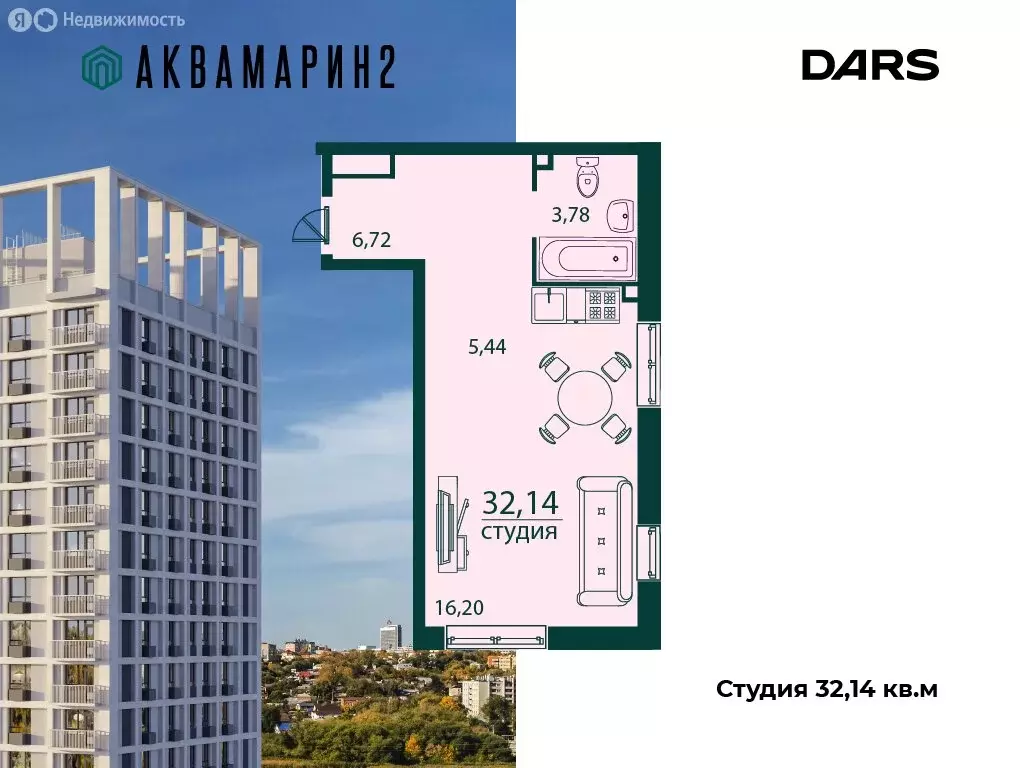 1-комнатная квартира: Ульяновск, 19-й микрорайон, жилой комплекс ... - Фото 2