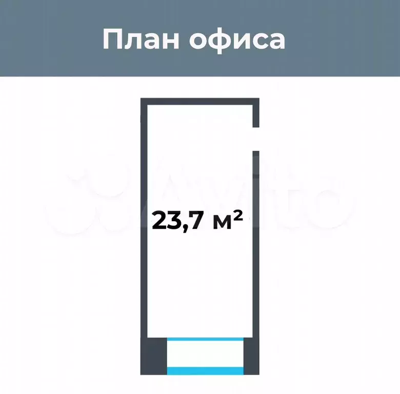Офис, 23.7 м, с мокрой точкой - Фото 0