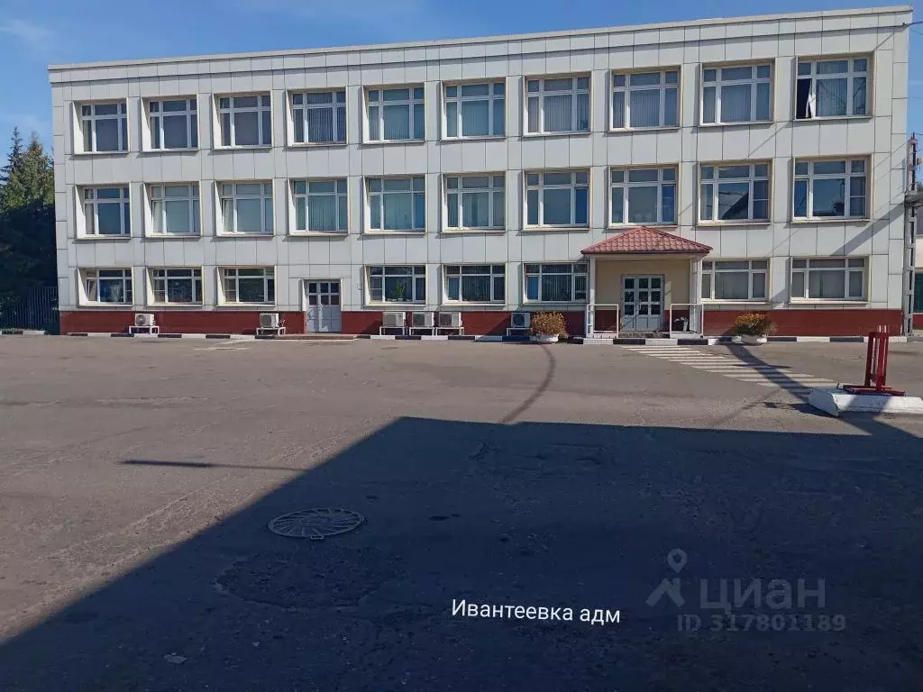 Офис в Московская область, Ивантеевка Пушкинский городской округ, ... - Фото 0