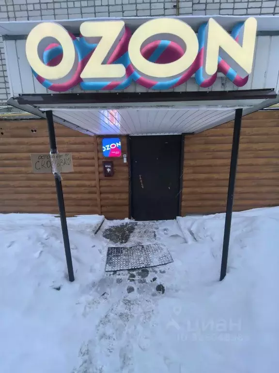 Офис в Ульяновская область, Ульяновск Бакинская ул., 44 (45 м) - Фото 1