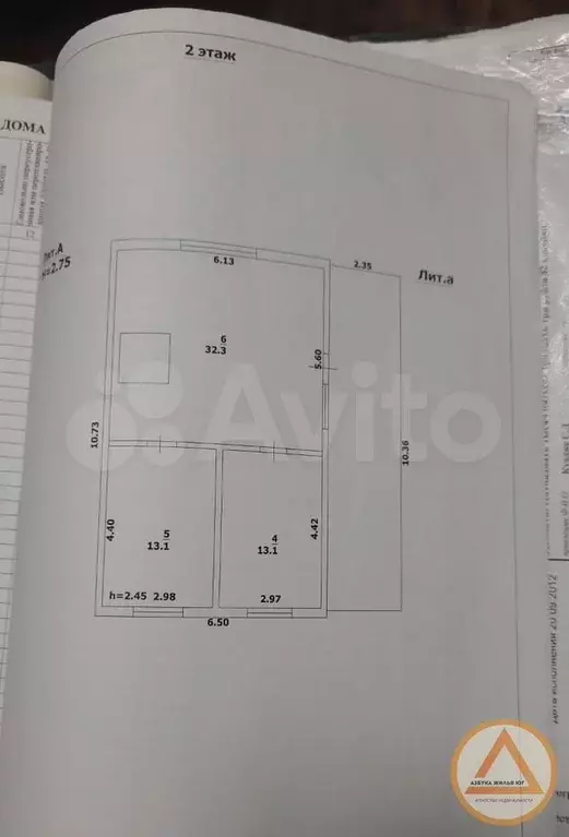 Дом 150 м на участке 5 сот. - Фото 1