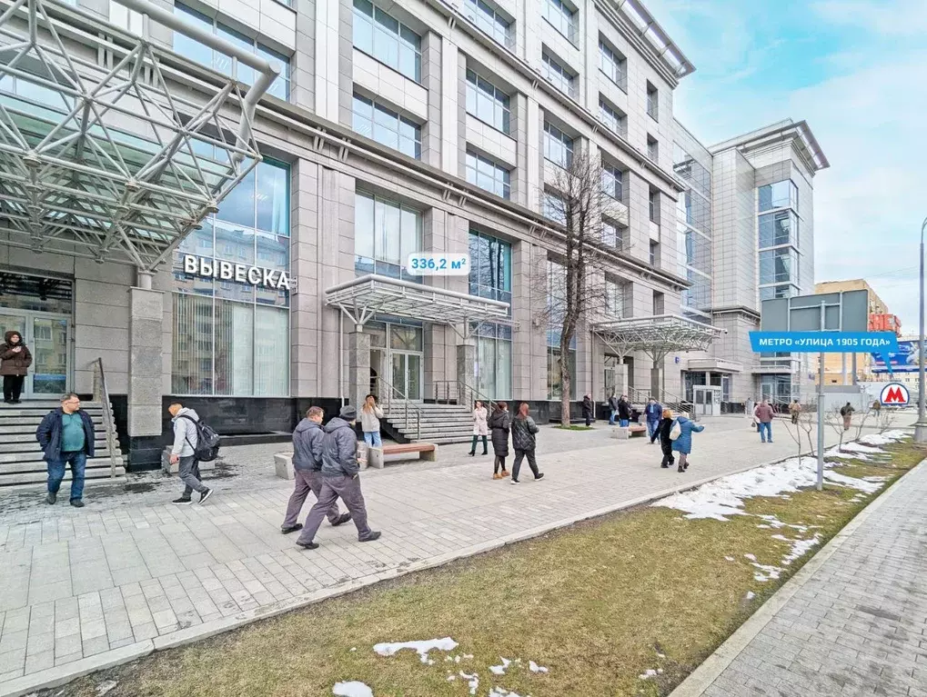 Помещение свободного назначения в Москва Звенигородское ш., 18/20к1 ... - Фото 0