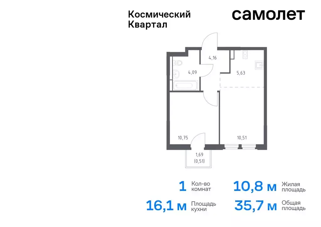 1-к кв. Московская область, Королев Юбилейный мкр,  (35.65 м) - Фото 0