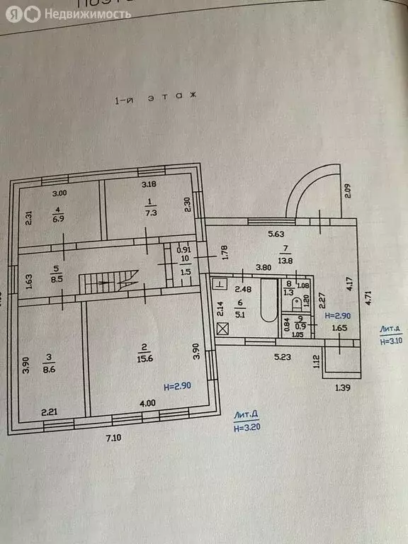 Дом в Горячий Ключ, улица Ленина, 116 (89.9 м) - Фото 1