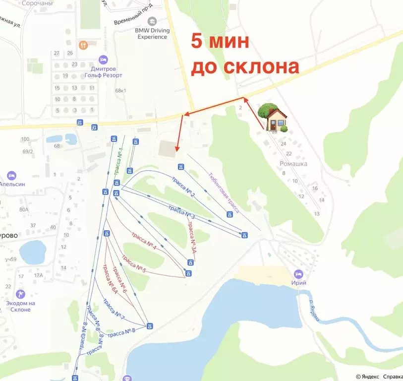 Дом в Московская область, Дмитровский муниципальный округ, Ромашка СНТ ... - Фото 2