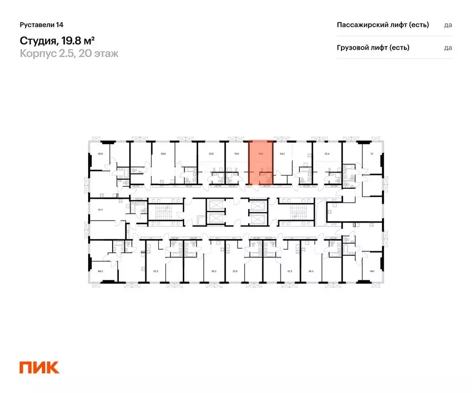 Квартира-студия: Москва, жилой комплекс Руставели 14, к2.5 (19.8 м) - Фото 1