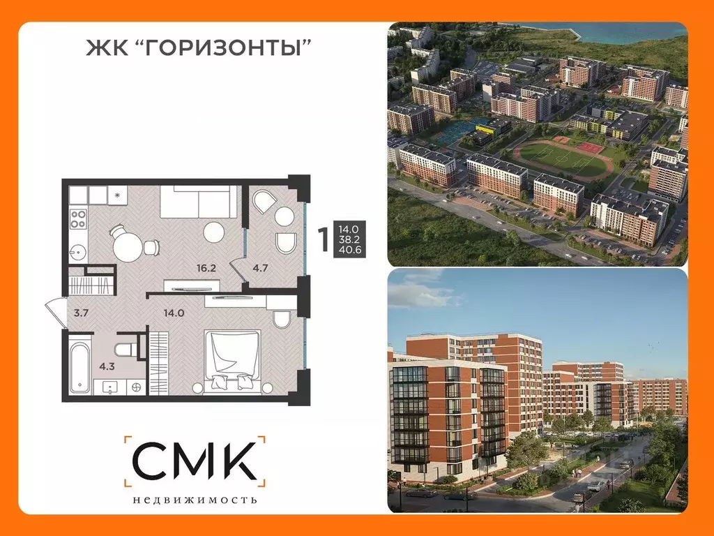 3-к кв. Архангельская область, Северодвинск  (72.5 м) - Фото 0
