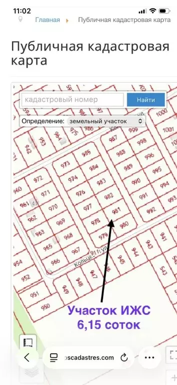 Участок в Московская область, Ступино городской округ, д. Карпово ул. ... - Фото 2
