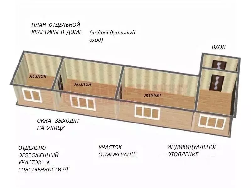 3-к кв. Астраханская область, Астрахань Вологодская ул., 6 (51.9 м) - Фото 0