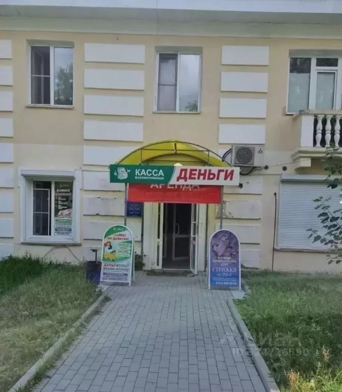 Помещение свободного назначения в Свердловская область, Среднеуральск ... - Фото 1