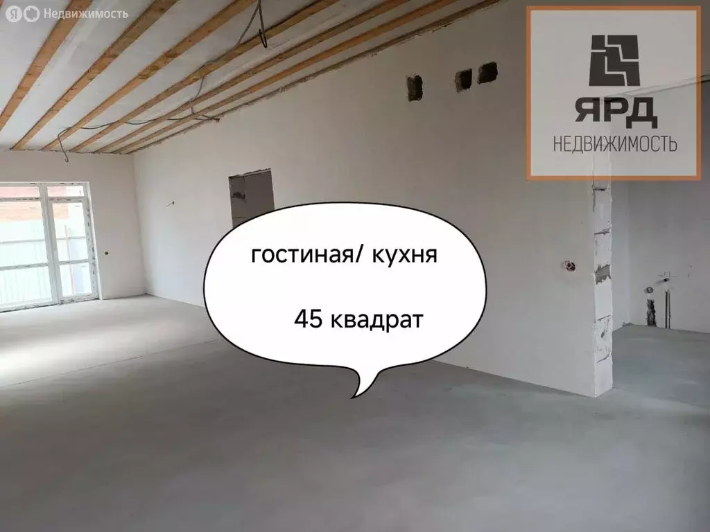 Дом в посёлок Красный Сад, улица Лунева (107 м) - Фото 1