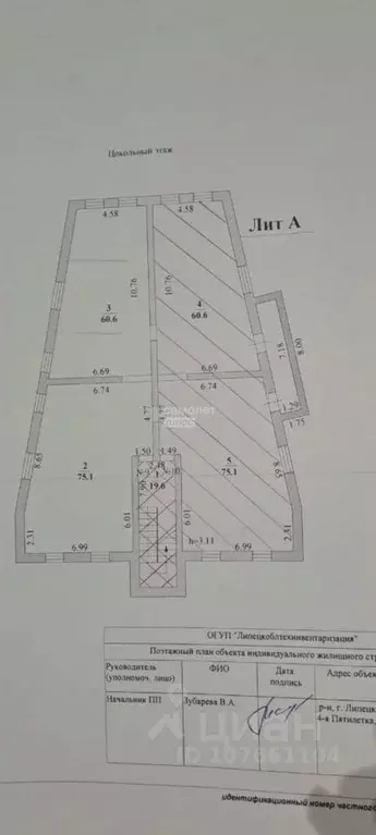 Помещение свободного назначения в Липецкая область, Липецк ул. 4-я ... - Фото 1