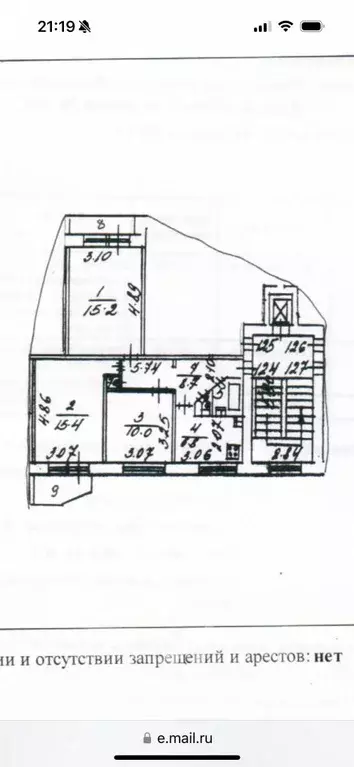 Комната Московская область, Мытищи Летная ул., 38к2 (15.4 м) - Фото 1