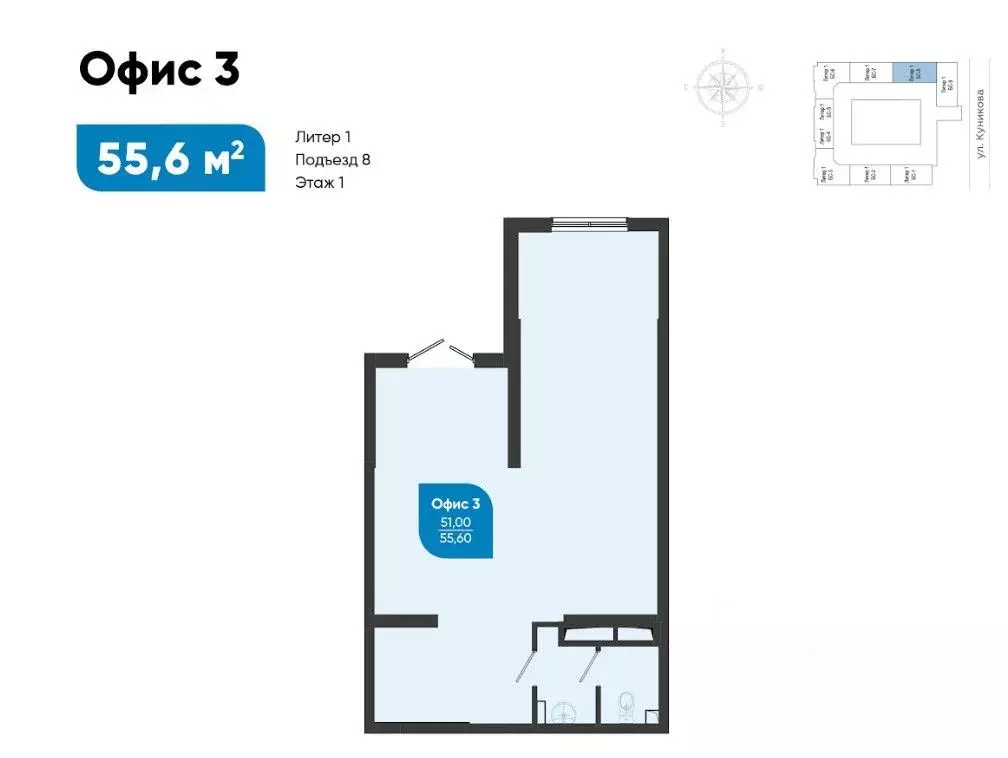 Помещение свободного назначения в Краснодарский край, Новороссийск ... - Фото 2