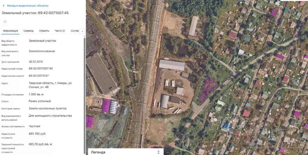 Участок в Тверская область, Кимры Сенная ул. (10.0 сот.) - Фото 1