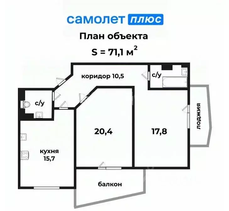2-к кв. Свердловская область, Екатеринбург ул. Соболева, 19 (71.1 м) - Фото 1