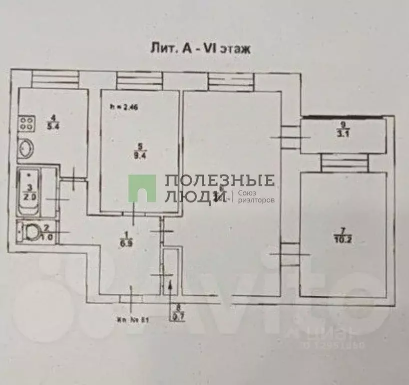 3-к кв. Саратовская область, Саратов ул. Имени Н.Г. Чернышевского, 97 ... - Фото 1