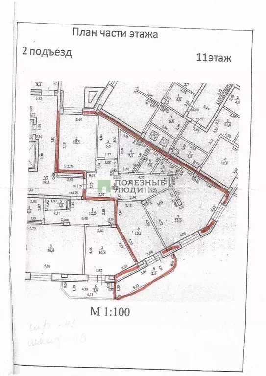 3-к кв. Забайкальский край, Чита ул. Шилова, 43 (100.3 м) - Фото 2