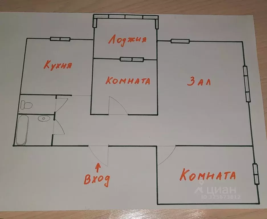 3-к кв. Нижегородская область, Арзамас ул. Чехова, 43 (76.7 м) - Фото 2