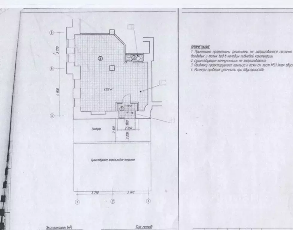 Помещение свободного назначения в Москва Яузский бул., 14/8 (48 м) - Фото 1