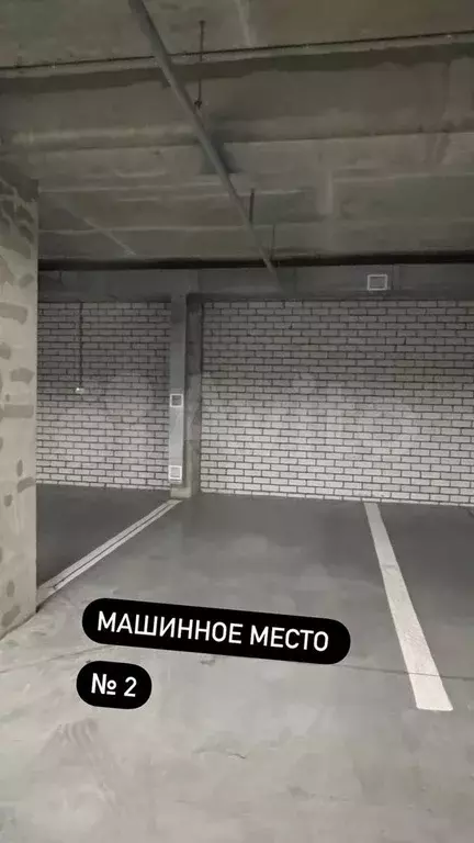 Машиноместо, 14 м - Фото 1