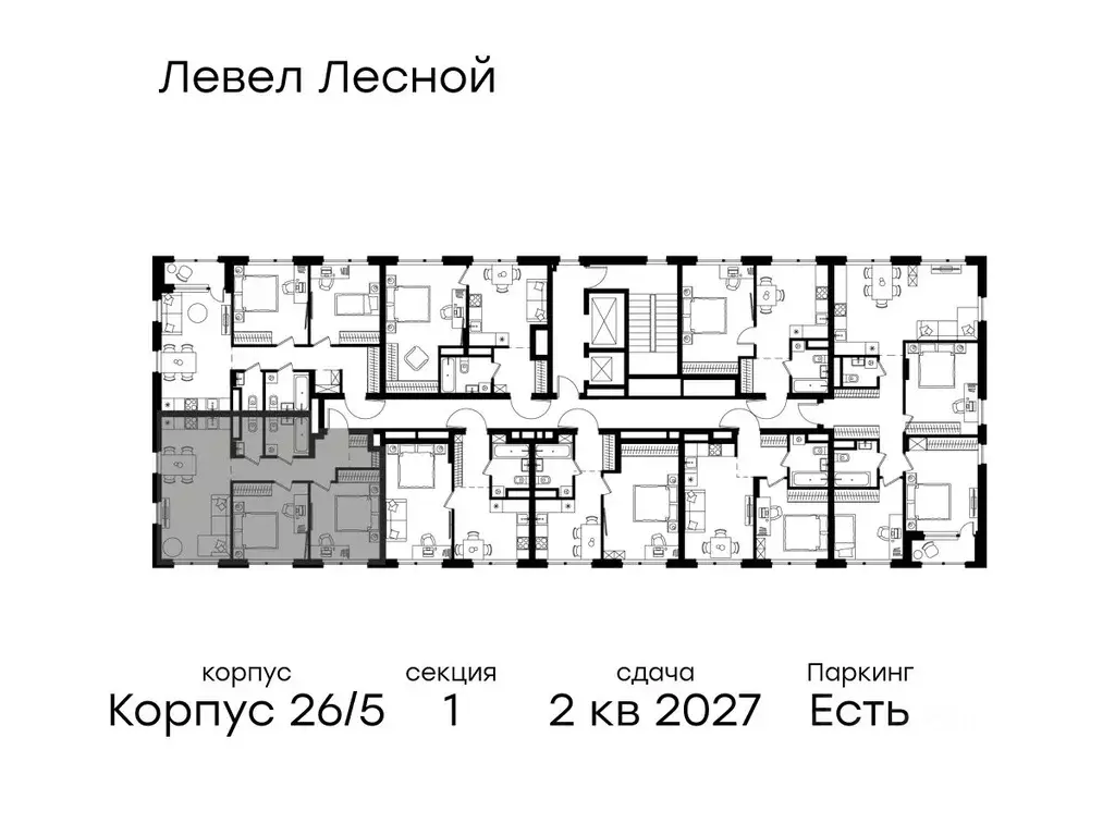 2-к кв. Московская область, Красногорск городской округ, Отрадное пгт ... - Фото 2