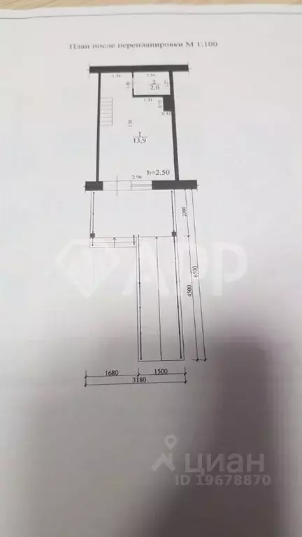 Помещение свободного назначения в Татарстан, Казань ул. Адоратского, ... - Фото 2