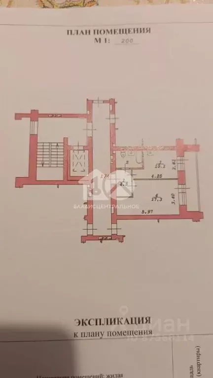1-к кв. Новосибирская область, Новосибирск ул. Тюленина, 16/1 (43.4 м) - Фото 2