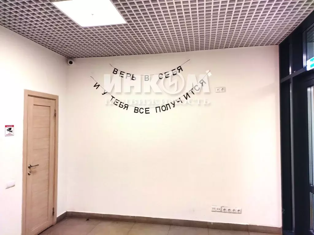 1-к кв. Москва Утренняя ул., 20А (42.7 м) - Фото 2