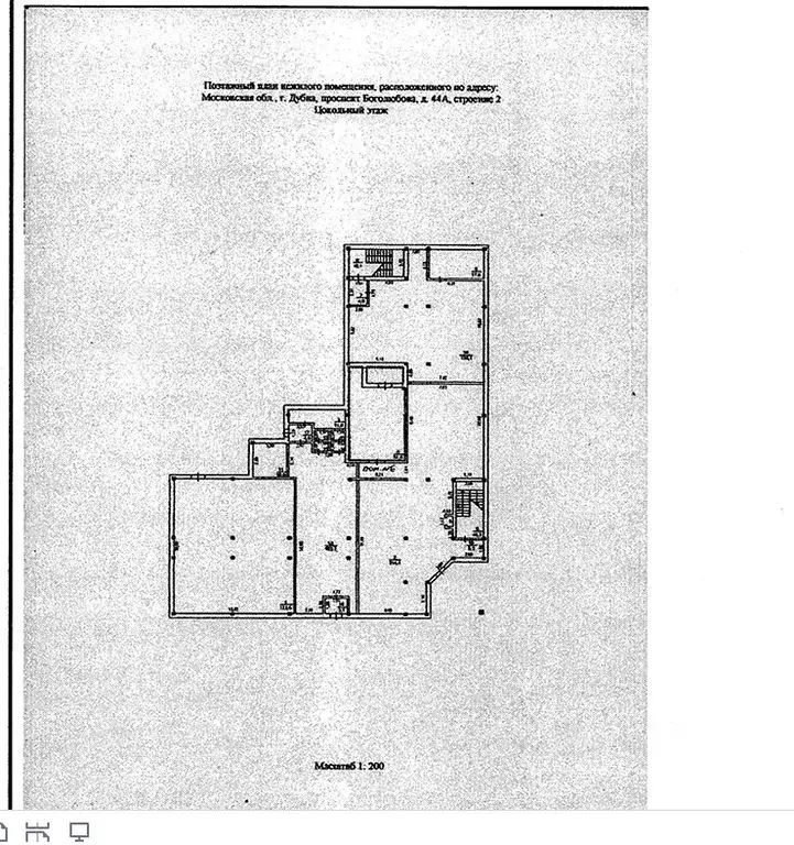 Помещение свободного назначения в Московская область, Дубна просп. ... - Фото 1