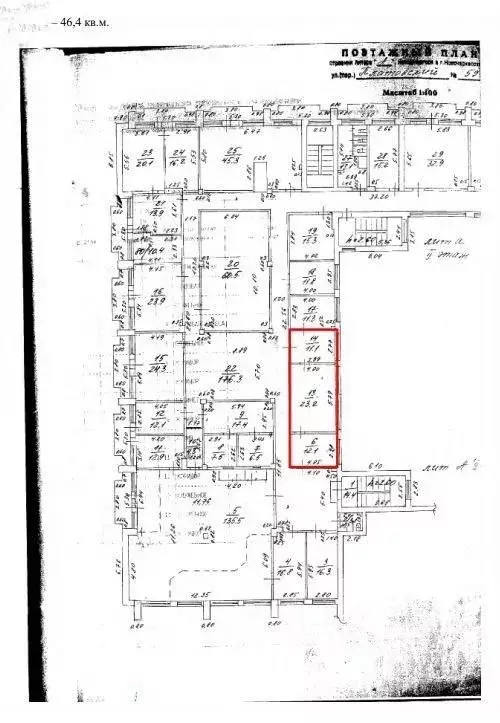 Помещение свободного назначения в Ростовская область, Новочеркасск ... - Фото 1