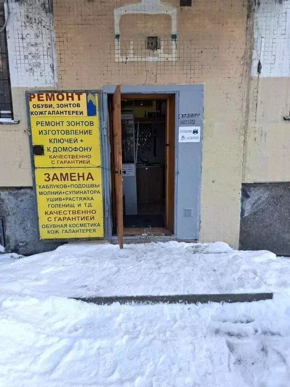 Помещение свободного назначения в Санкт-Петербург просп. Косыгина, ... - Фото 2