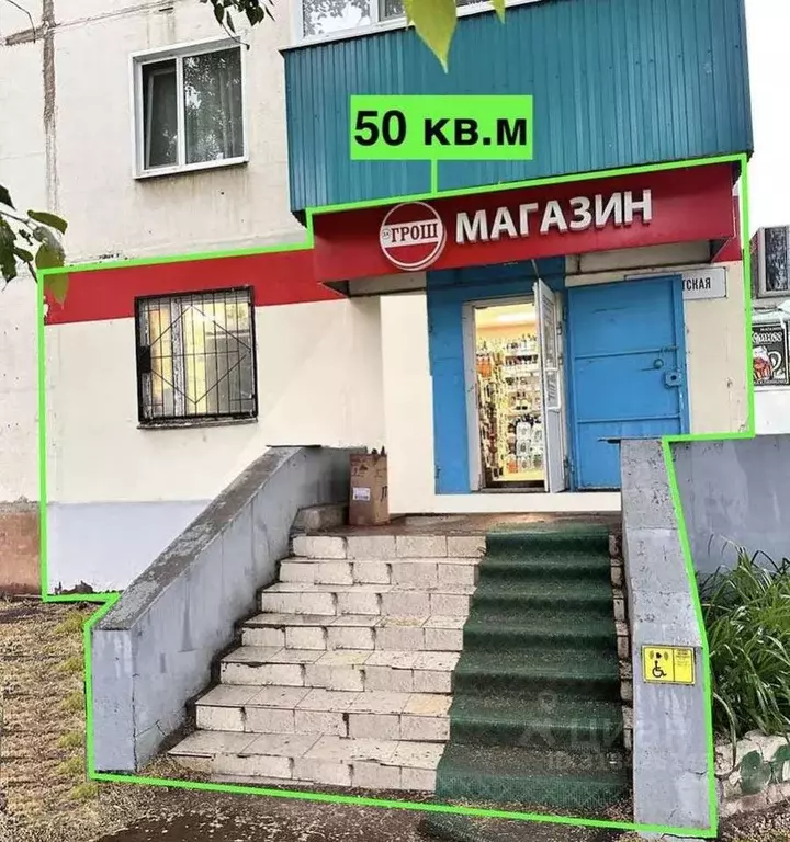 Помещение свободного назначения в Самарская область, Безенчук пгт ул. ... - Фото 0